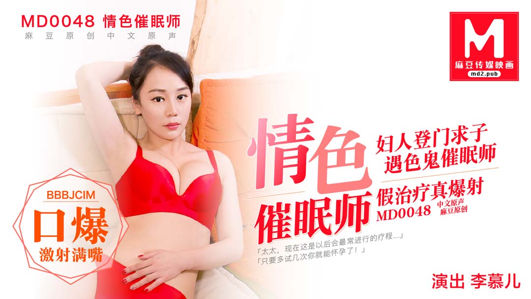 Phim sex thầy bói thôi miên xong hấp em Li Muer ngon cơm rên la tưng bừng